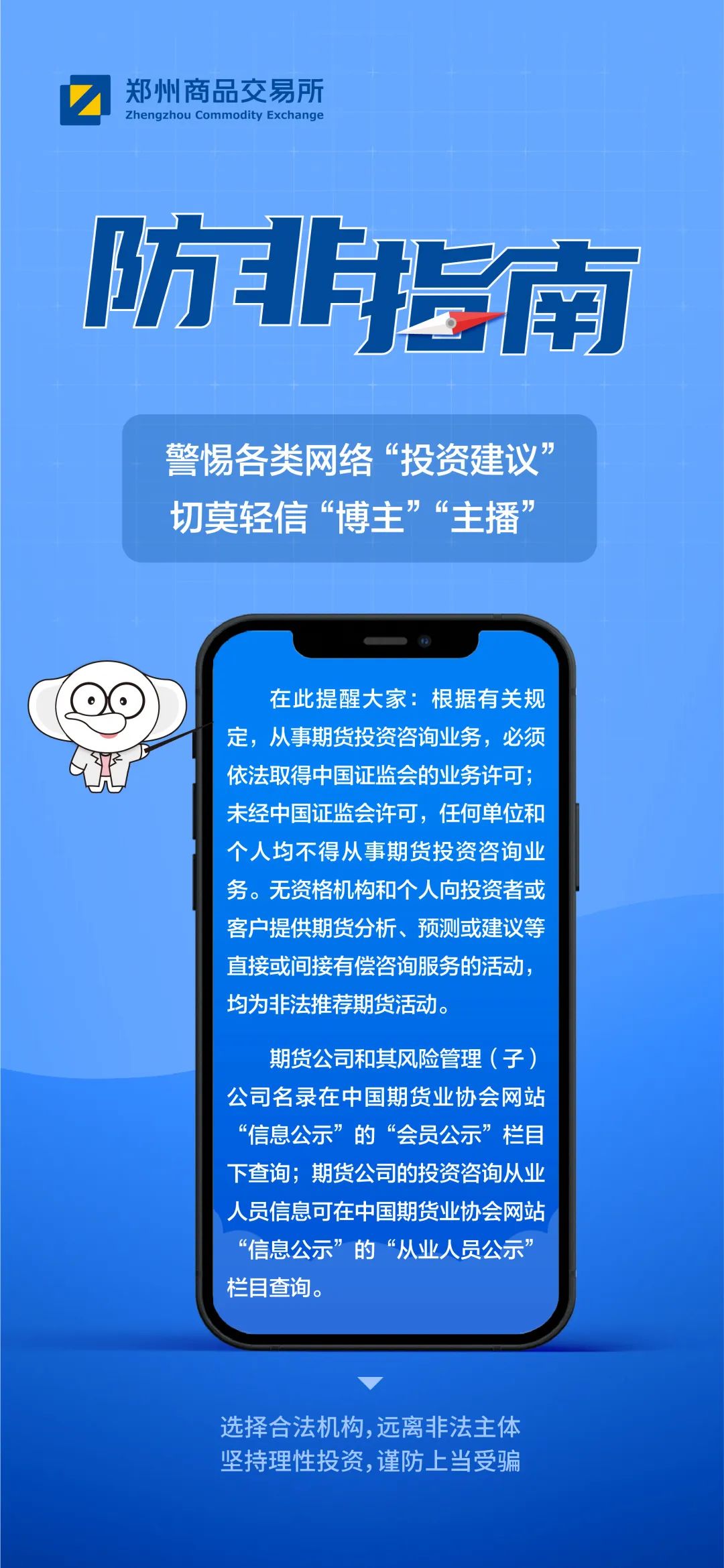 鄭州.jpg