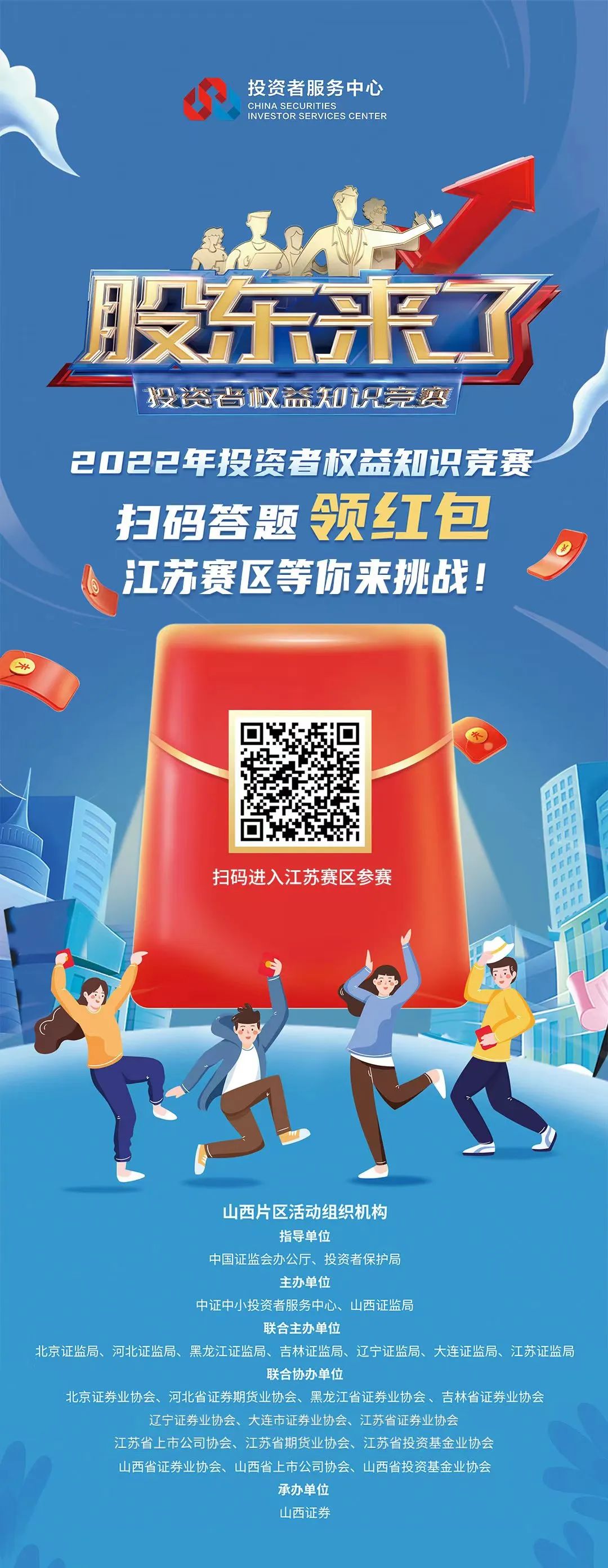 微信圖片_20220517092207.jpg