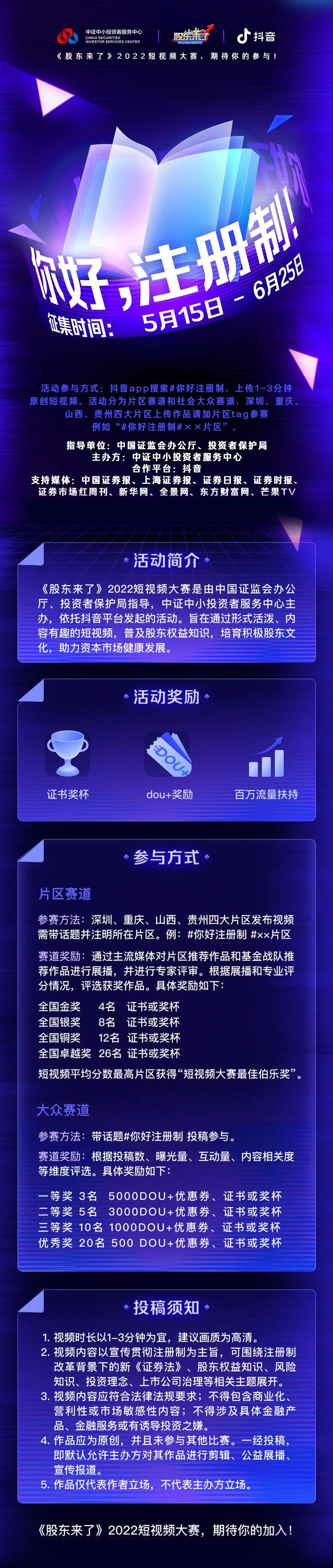 微信圖片_20220517092217.jpg
