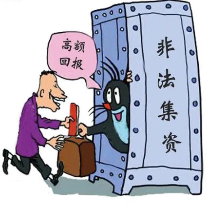 網(wǎng)貸.jpg