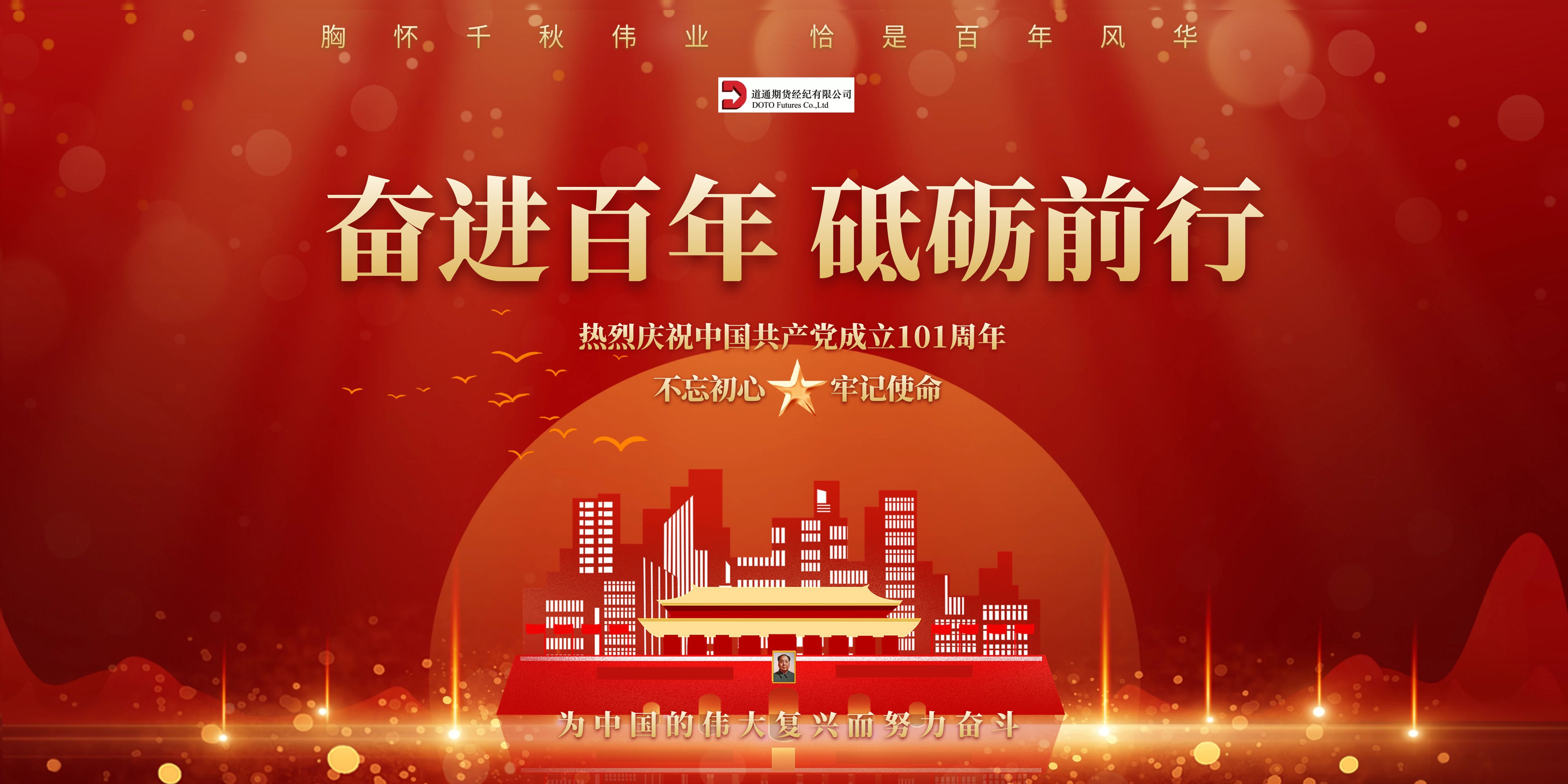 1656632708261639.jpg jiandang101.jpg