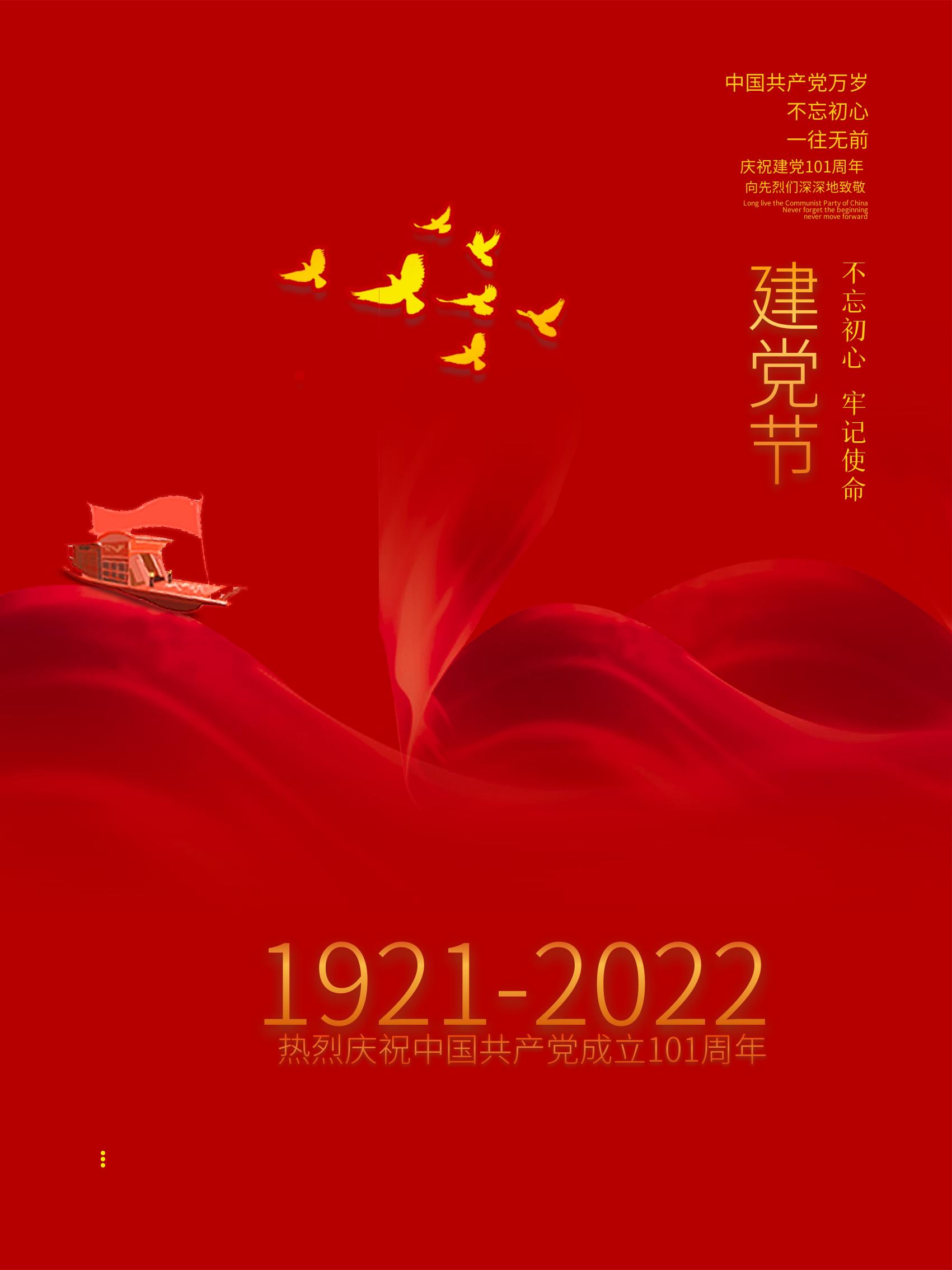 1656633275504506.jpg jiandang101-1(1).jpg