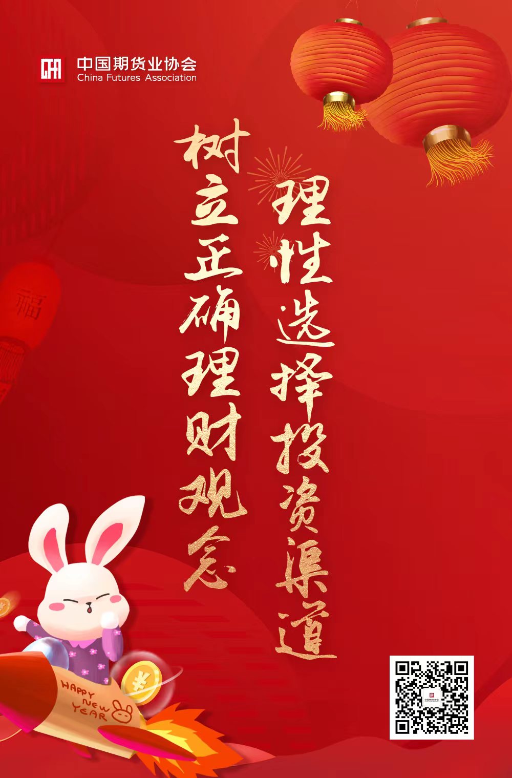 微信圖片_20230119105047.jpg