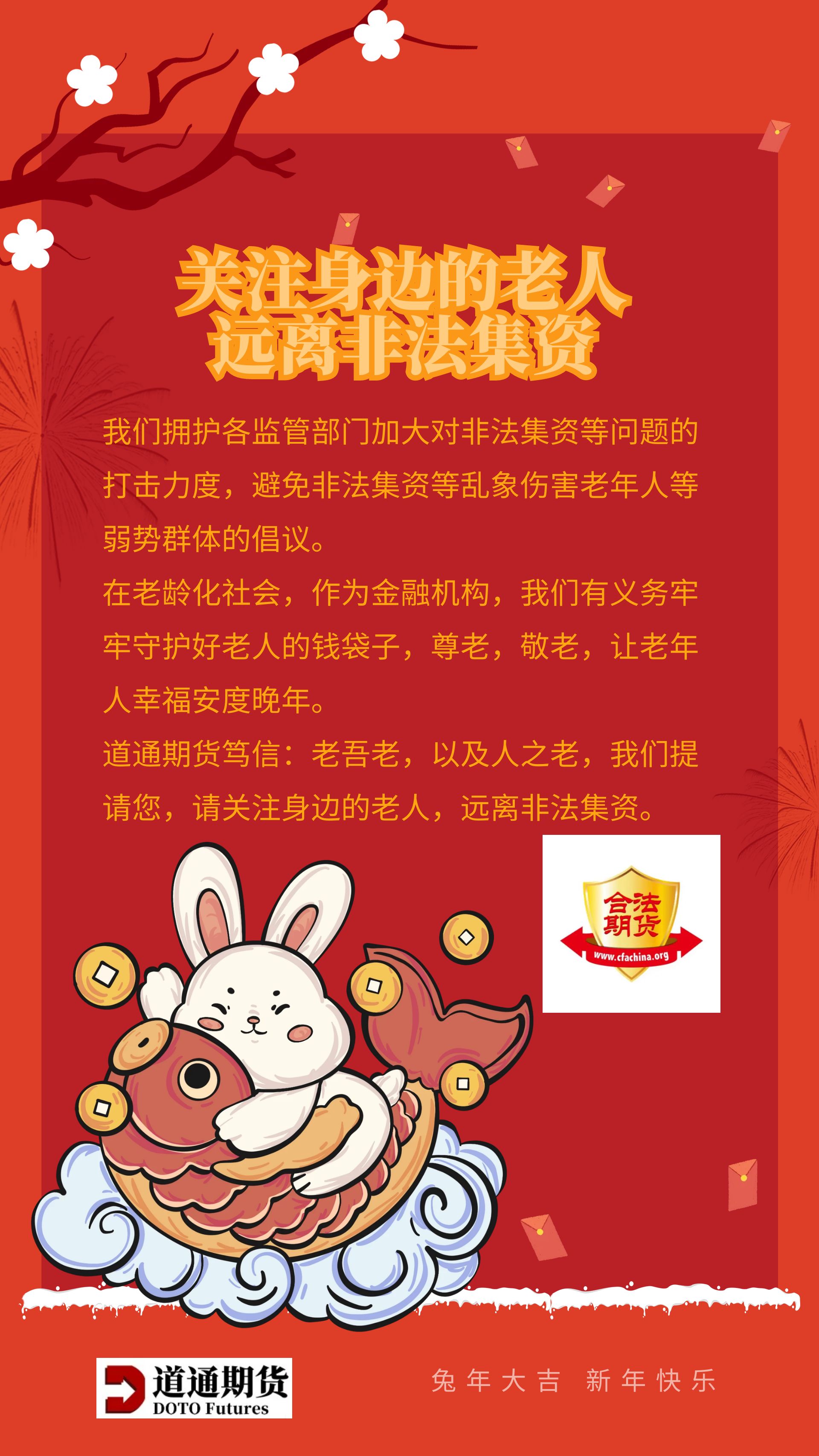 1674981918619687.jpg 老人版.jpg