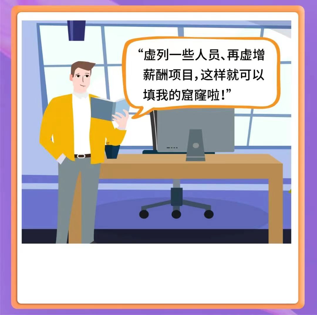 微信圖片_20230809101256.jpg