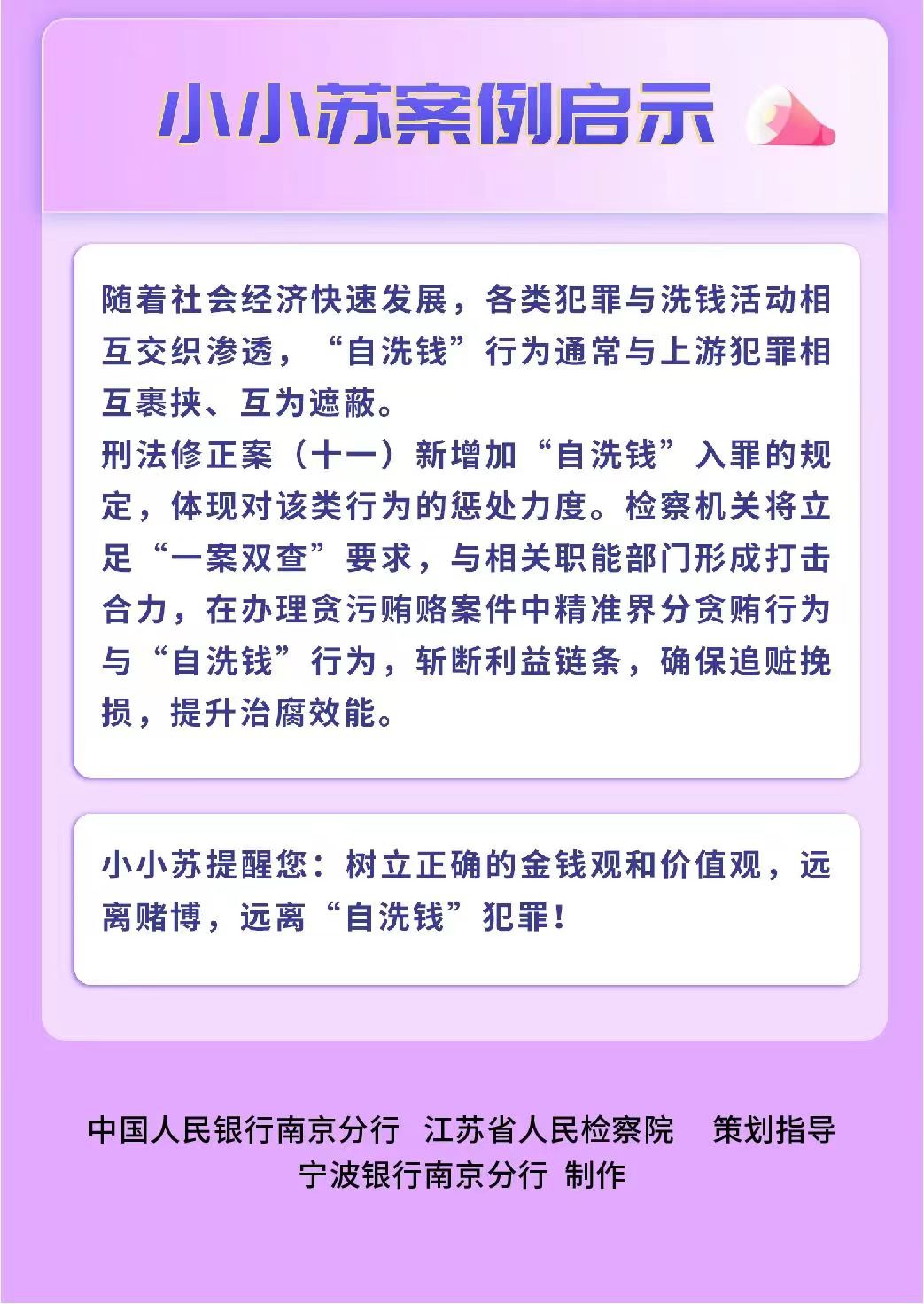 微信圖片_20230809101832.jpg